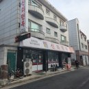 신라면옥 - 안산시 단원구 | 신라면옥