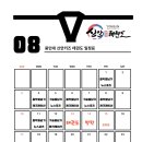 용인대 신안키즈태권도장 이미지