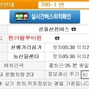 가오대입구 앞