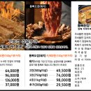 고짚 - 부산진구 부전로 64 | 고짚