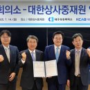 대한상사 이미지