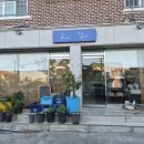 언덕길 | 강릉맛집 홍제동언덕길그집 초계국수 닭짬뽕 닭강정 추천