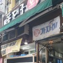 회킬러가 반한 대구 회 맛집 &#34;동대구회&#34;