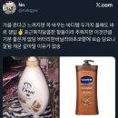 줌워시