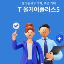 올케어 이미지