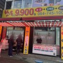 천운축산 이미지