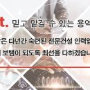 성강개발잡 - 사하구 낙동대로 222 | 성강개발잡