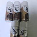 케이준식품원료 | (협찬, 한국야쿠르트 윌 작약 체험단 후기)