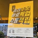 컴포즈커피여수쌍봉