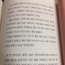 이 새벽에 "언어의 온도"라는 책을 읽다~♡ 이미지