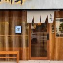 도케루 - 북구 연경중앙로4길 3 | 도케루