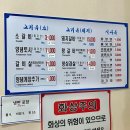 백산숯불갈비 이미지