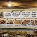 서파대나무쌈밥 이미지