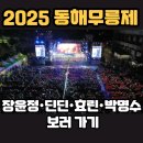창민건어물