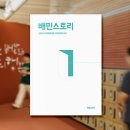 6형제식품 이미지