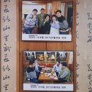 매봉골식당 네이버블로그
