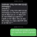 타마시광교갤러리아점