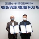 동양나노메디칼 이미지