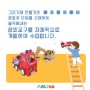 놀작상상조아미술학원