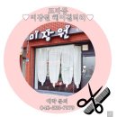 황소해장터