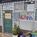 뚝왕대포 네이버블로그