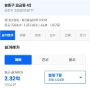 현대아파트 상가 이미지