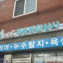 대림종합상사 이미지