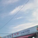 착한꽃게