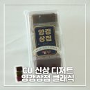 육하상점