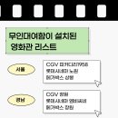 윈윈플러스