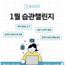 세를 | 초보 블로거가 벌어본 세시간전 수익 후기, 이게 현실이에요