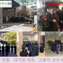 공주나래원 봉안당 이미지