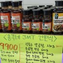 정직한 총각네축산 | 풍무동정육점 정직한 총각네축산 아기이유식고기 구매후기