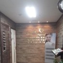 둔산타이&아로마