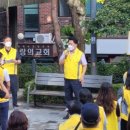 행운동-8 이미지