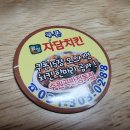 자담치킨수원 이미지