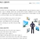 법무사이경식사무소 네이버블로그