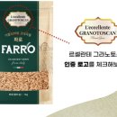 “밥 하나 바꿨을 뿐인데, 속이 편안해졌다” 퍼스트 몰 그레이온 파로밥 솔직 후기