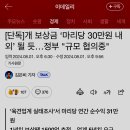 보신탕 금지 뉴스는 볼 수가 없네요. 이미지