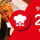 한스키친 이미지