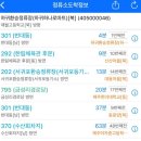 하귀초등학교 | 제주도뚜벅이여행 렌트안하고 급행102번버스타고 애월에 아침먹으러가기 게스트하우스 찾아가기