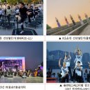 해 질 녘 클래식 산책 이미지