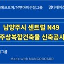 유앤아이건축사사무소