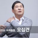 웰재활의학과의원 이미지
