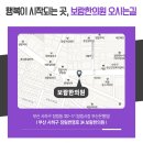 신평한의원 이미지