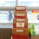 신갈우체국 이미지