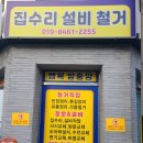 평거주공2차아파트 이미지