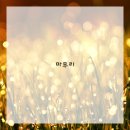 곽정원현미경치과의원 이미지