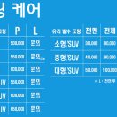 디데이손세차장 이미지