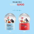 투썸플레이스인천석남역점 | 투썸플레이스 핑구 콜라보 굿즈 키링 투썸 머그핑구 후기